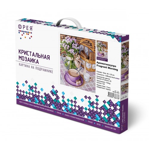 Кристальная (алмазная) мозаика  "ФРЕЯ" ALPD-070   на подрамнике "Ароматное утро" 30 х 40 см