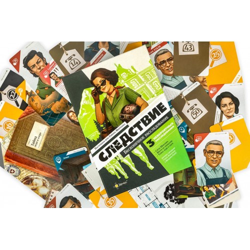 Игра настольная "Эврикус"   "Следствие. Бесконечное расследование"   PG-17355 .