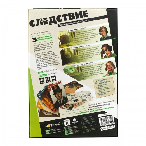 Игра настольная "Эврикус"   "Следствие. Бесконечное расследование"   PG-17355 .