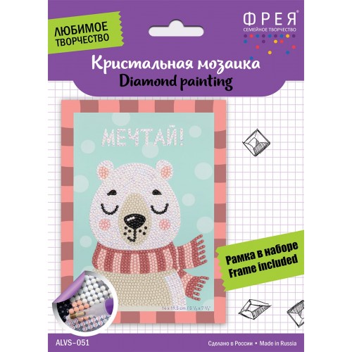 Кристальная (алмазная) мозаика  "ФРЕЯ" ALVS-051   мини-картинка "Мечтатель" 14 х 19.5 см