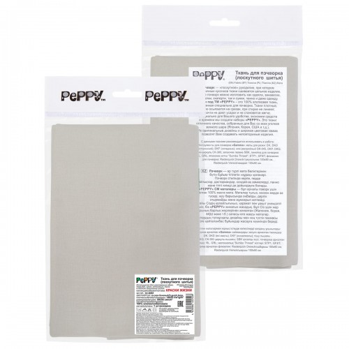 Ткань для пэчворка PEPPY   КРАСКИ ЖИЗНИ   ФАСОВКА   50 x 55 см  140 г/кв.м ± 5   100\% хлопок 14-4002 св.серо-бежевый