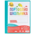700 мкм 25 мм песок 1 шт. бирюзовый LNKP-022