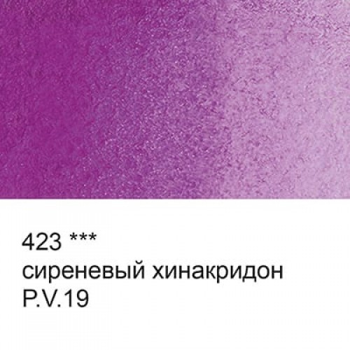 Краска акварель "VISTA-ARTISTA"   художественная, кювета   VAW   2.5 мл 423 cиреневый хинакридон