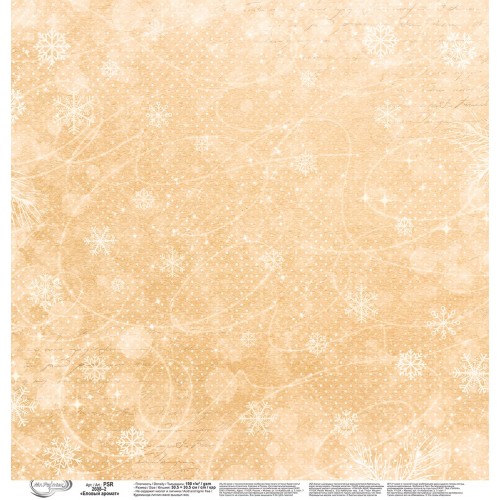 Бумага для скрапбукинга "Mr.Painter"   PSR 2608   "Еловый аромат"   190 г/кв.м  30.5 x 30.5 см  10 шт. 2