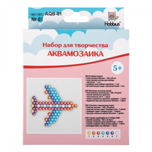 "Hobbius"   AQB-01   Набор для творчества АКВАМОЗАИКА   15 x 15 x 3.5 см  1 шт. №01 "Самолет"
