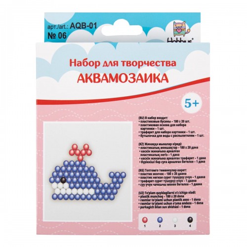 "Hobbius"   AQB-01   Набор для творчества АКВАМОЗАИКА   15 x 15 x 3.5 см  1 шт. №06 "Кит"