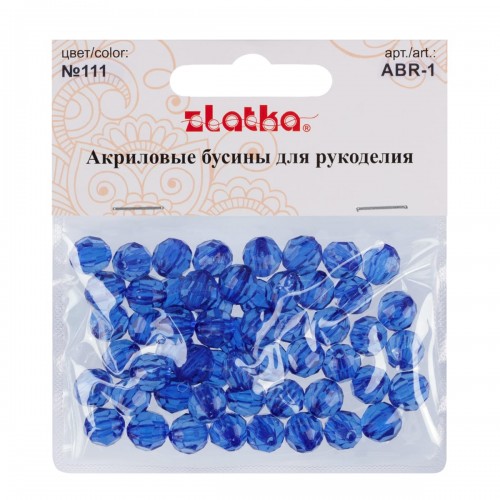 Бусина "Zlatka"   акрил   ABR-1   10 мм  25 г 111 синий