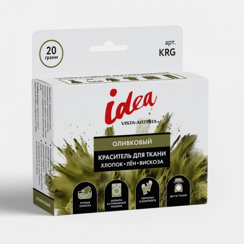 "VISTA-ARTISTA"   Краситель для ткани   KRG   20 г оливковый