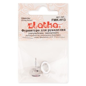 "Zlatka" Швензы   FMK-H13   12 x 12 мм  5 х  2 шт 01 под серебро, белый