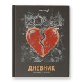 1-11 класс, матовая ламинация + тиснение серебряной фольгой, твердый переплет, 40Д7 A5+ 40 л. 32 шт. сшивка 65 г/кв.м Любовные истории 00966