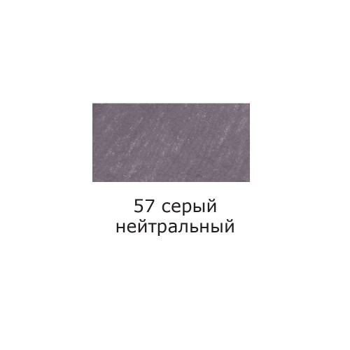 "VISTA-ARTISTA"   Ручка капиллярная (линер)   SKY-01   0.4 мм  10 шт.  в картонной упаковке 57 серый нейтральный/neutral gray цвет чернил: серый