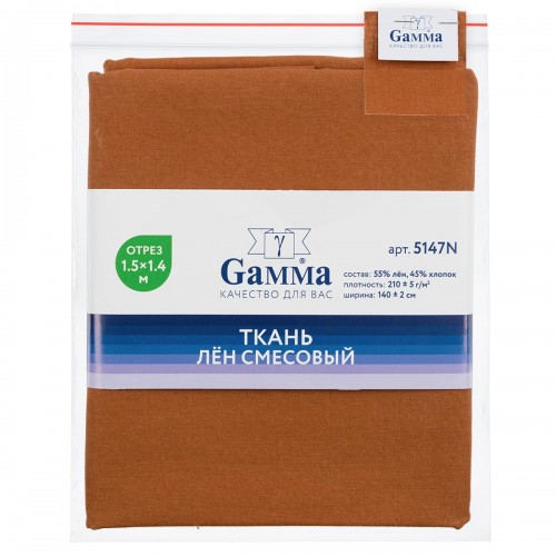 Ткань 5147N   Лен смесовый   ФАСОВКА   210 г/кв.м ± 5 г/кв.м  150 х  140 см  55\% лён, 45\% хлопок №112 охра