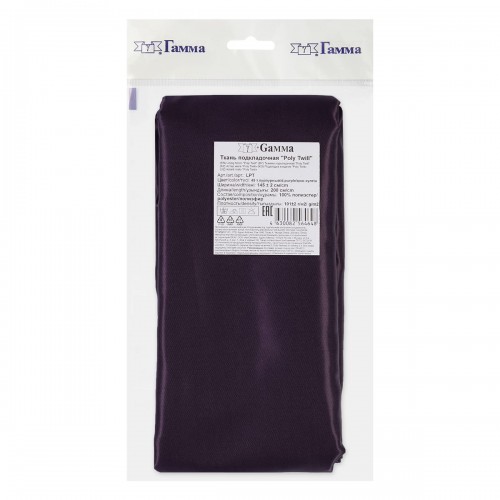 Ткань подкладочная "Gamma"   Poly Twill   ФАСОВКА   LPT   100\% полиэстер   200 х  145 см ± 2 см 45 т.пурпурный