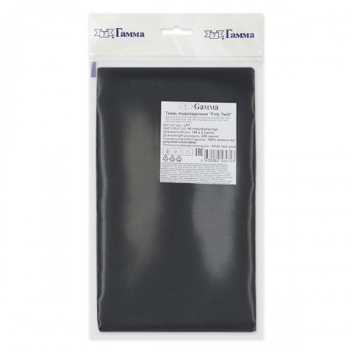 Ткань подкладочная "Gamma"   Poly Twill   ФАСОВКА   LPT   100\% полиэстер   200 х  145 см ± 2 см 64 серый