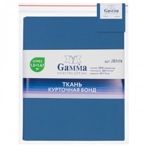 Ткань "Gamma"   Курточная ткань "Bond"   ФАСОВКА   JBNN   100\% полиэстер   150 х  147 см ± 3 см т.голубой/dark blue