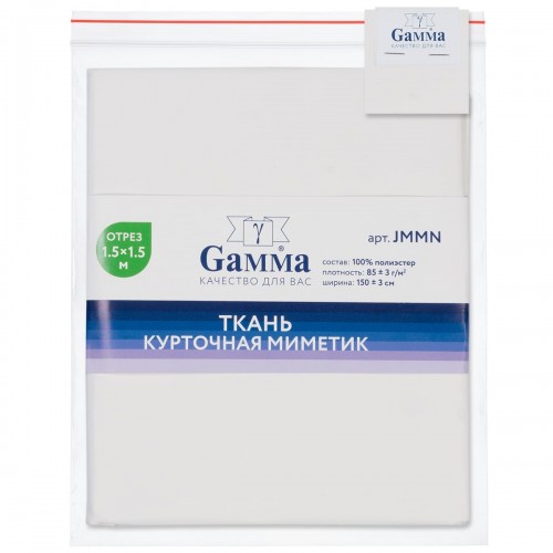 Ткань "Gamma"   Курточная ткань "Mimetic memory"   ФАСОВКА   JMMN   100\% полиэстер   150 х  150 см ± 3 см белый/white