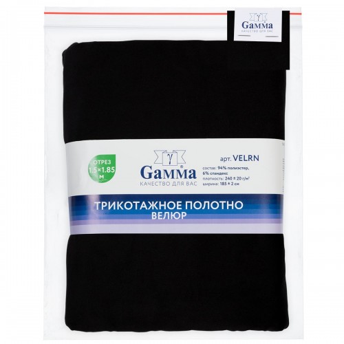 Ткань "Gamma"   Ворсовое полотно "Велюр"   ФАСОВКА   VELRN   94\% полиэстер, 6\% спандекс   150 х  185 см ± 5 см черный/black