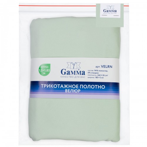Ткань "Gamma"   Ворсовое полотно "Велюр"   ФАСОВКА   VELRN   94\% полиэстер, 6\% спандекс   150 х  185 см ± 5 см св.зеленый/lt.green