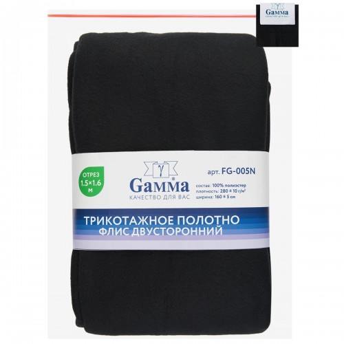 Ткань "Gamma"   Ворсовое трикотажное полотно "Флис двусторонний"   ФАСОВКА   FG-005N   100\% полиэстер   150 х  160 см ± 5 см черный/black
