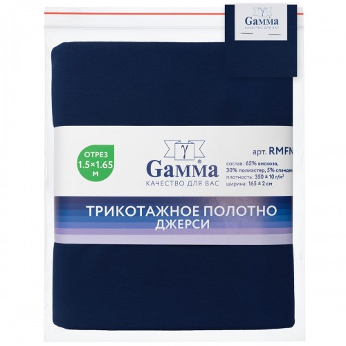 Ткань "Gamma"   Трикотажное полотно "Рома"   ФАСОВКА   RMFN   65\% вискоза, 30\% полиэстер, 5\% спандекс   150 х  165 см ± 2 см синий/blue