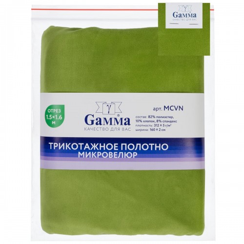Ткань "Gamma"   Микровелюр   ФАСОВКА   MCVN   82\% полиэстер, 10\% хлопок, 8\% спандекс   150 х  160 см ± 2 см №160 св.зеленый