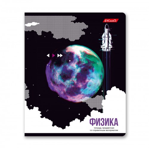 "Светоч"   48К38   Комплект тетрадей со справочным материалом "Трендтокер",   A5+   48 л.  10 шт.  на скобе   60 г/кв.м , белизна 90 \% , клетка/линия 01054 10 предметов