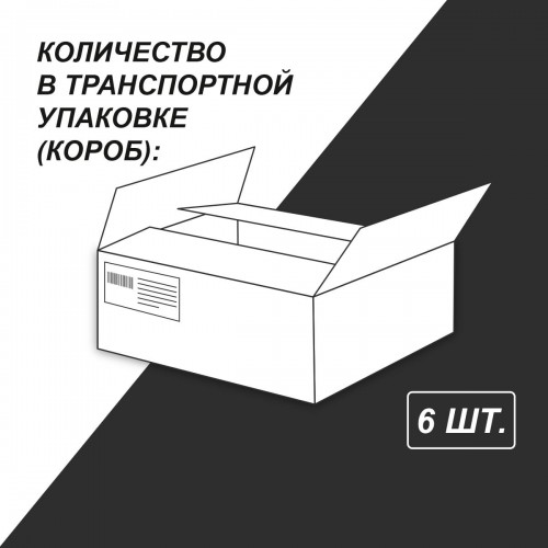 "Светоч"   48К38   Комплект тетрадей со справочным материалом "Трендтокер",   A5+   48 л.  10 шт.  на скобе   60 г/кв.м , белизна 90 \% , клетка/линия 01054 10 предметов