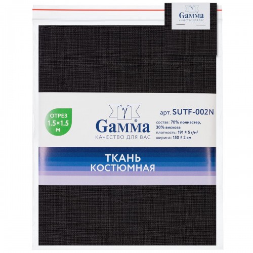 "Gamma"   Костюмная ткань   ФАСОВКА   SUTF-002N   70\% полиэстер, 30\% вискоза   150 х  150 см ± 2 см 02 т.серый/dark grey