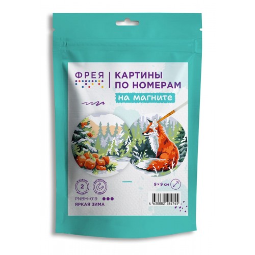 "ФРЕЯ"   PNBM-019   Набор для раскрашивания по номерам (на магните)   9 х  9 см "Яркая зима"