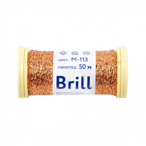 Нитки для вышивания "Gamma"   "Brill" мулине М   металлик   100\% полиэстер   5 x  50 м M-113 под бронзу