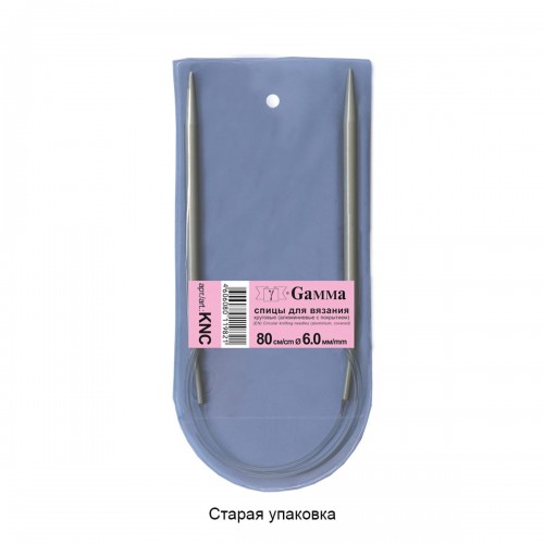 Спицы  GAMMA круговые   KNC   алюминий  d 6.0 мм  80 см  1 шт с покрытием