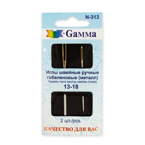 Иглы для шитья ручные "Gamma"   N-313   гобеленовые №13-18   2 шт.  в конверте с прозрачным дисплеем острие закругл.