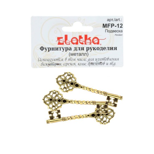 "Zlatka" Подвеска   MFP-12   ключ   3 шт под бронзу