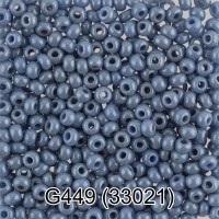 Бисер Чехия "GAMMA" круглый 7   10/0   2.3 мм  50 г  1-й сорт G449 серо-голубой ( 33021 )