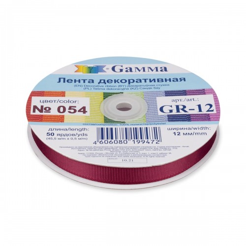 "Gamma"   репсовая лента   GR-12   12 мм  1/2 "  45.5 м №054 бордовый