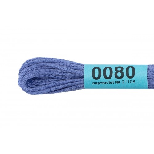 Нитки для вышивания "Gamma"    мулине  ( 0001-0206 )  100\% хлопок   24 x  8 м №0080 сине-фиолетовый
