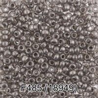 Бисер Чехия "GAMMA" круглый 6   10/0   2.3 мм  10 х  5 г  1-й сорт F485 серый ( 18949 )