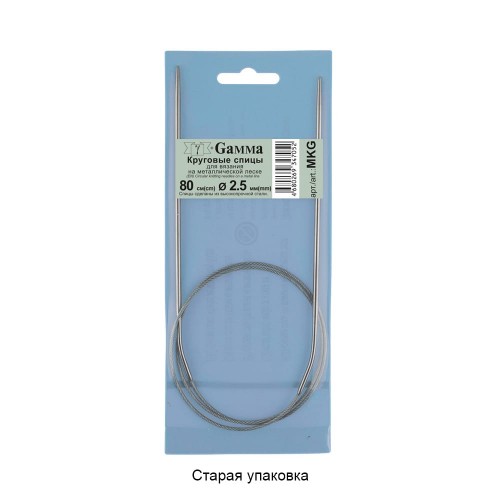 Спицы  GAMMA круговые   MKG   сталь  d 2.5 мм  80 см  1 шт с металлической леской