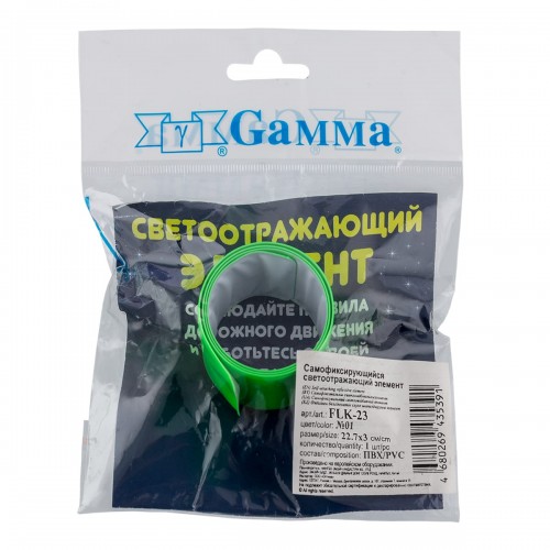 Браслет самофиксирующийся светоотр.   "Gamma"   FLK-23   100\% ПВХ   30 мм  1 шт №03 ярко-салатовый