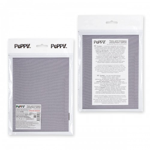 Ткань для пэчворка PEPPY   КРАСКИ ЖИЗНИ   ФАСОВКА   50 x 55 см  140 г/кв.м ± 5   100\% хлопок 16-3905 серо-лиловый