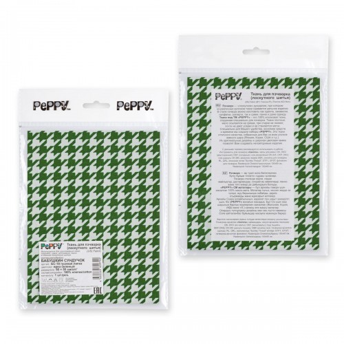 Ткань для пэчворка PEPPY   БАБУШКИН СУНДУЧОК   ФАСОВКА   50 x 55 см  140 г/кв.м ± 5   100\% хлопок БС-19 гусиная лапка ярко-зеленый