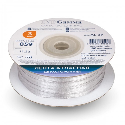 Лента атласная 3 мм ( 1/8 ")  "Gamma"   AL-3P   двухстор.   91.4 м №059 серый