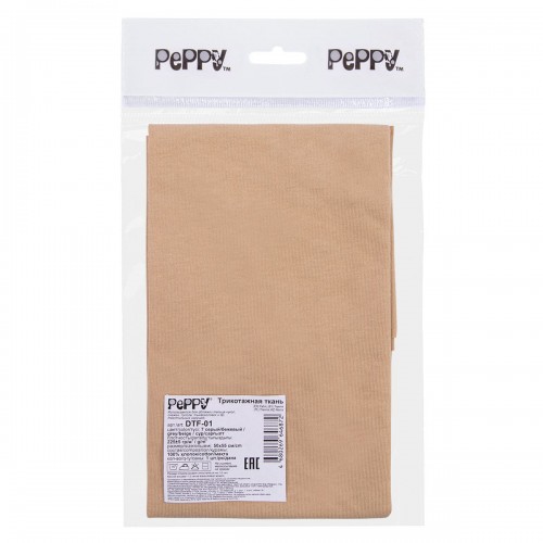 "PEPPY"   Трикотаж кукольный   DTF-01   ФАСОВКА  ± 5 см  50 x 55 см  225 г/кв.м ± 5   100\% хлопок №07 серый/бежевый