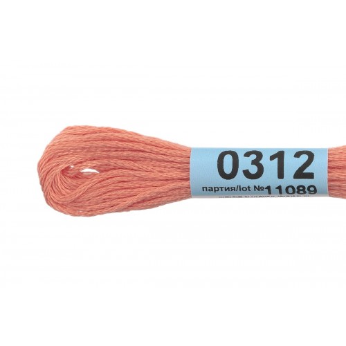 Нитки для вышивания "Gamma"    мулине  ( 0207-0819 )  100\% хлопок   24 x  8 м №0312 персиковый