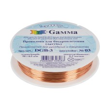 "Zlatka"   / "Gamma"   Проволока для бисера   DGB-3  d 0.3 мм  50 м ± 0.5 м №03 под св.медь