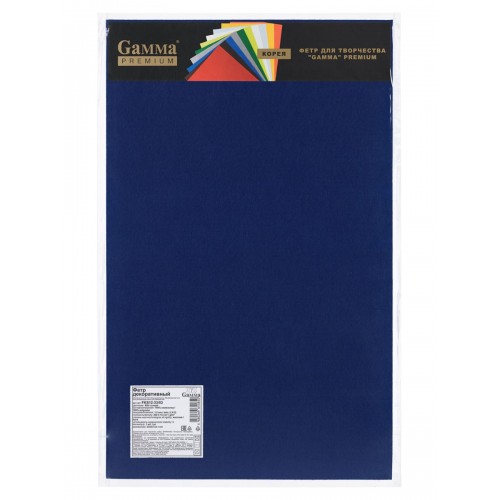 Фетр "Gamma"   Premium   FKS12-33/53   декоративный   1.2 мм  33 см х 53 см 856 т.синий