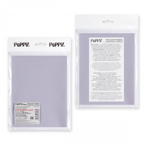 Ткань для пэчворка PEPPY   КРАСКИ ЖИЗНИ ЛЮКС   ФАСОВКА   50 x 55 см  146 г/кв.м ± 5   100\% хлопок 14-3911 сиреневый