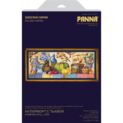 Набор для вышивания "PANNA" "Золотая серия"   N-1994   "Натюрморт с тыквой" 51  х 19  см