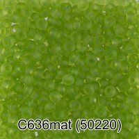 Бисер Чехия "GAMMA" круглый 3   10/0   2.3 мм  50 г  1-й сорт C636mat салатовый мат. ( 50220 )