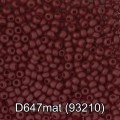 Бисер Чехия GAMMA круглый 4 10/0 2.3 мм 50 г 1-й сорт D647mat бордовый мат. ( 93210 )